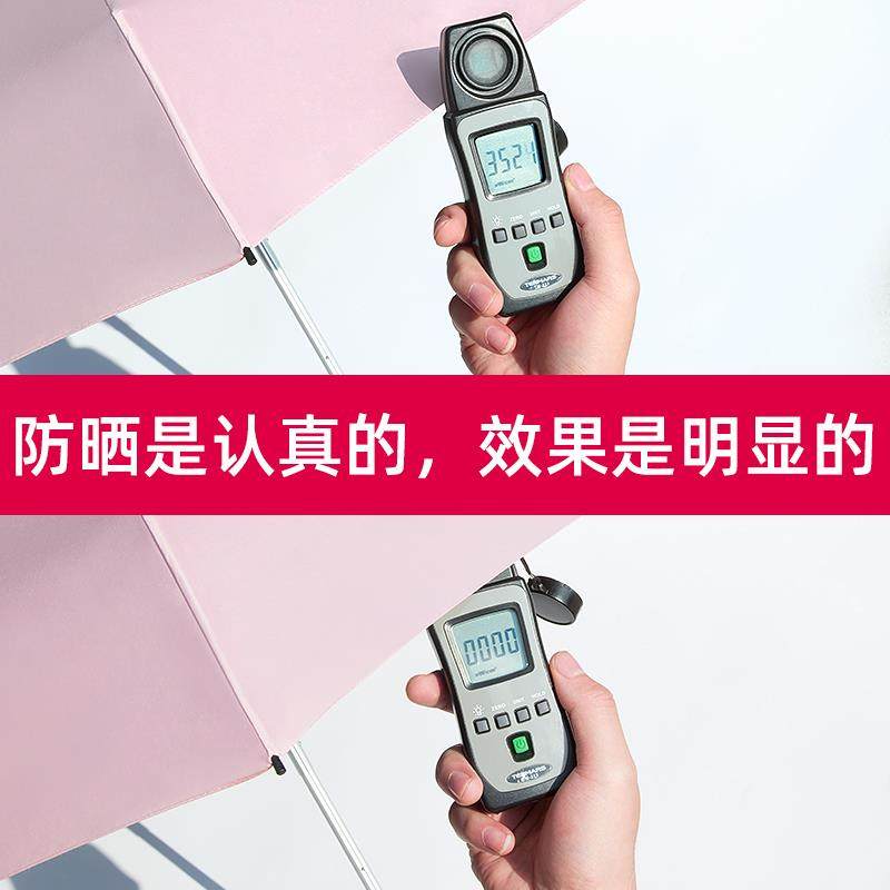 儿童雨伞小巧便携迷你伞防晒伞女孩超轻伞小学生折叠遮阳伞口袋伞,淘宝优惠券,粉丝福利购,淘宝优惠卷