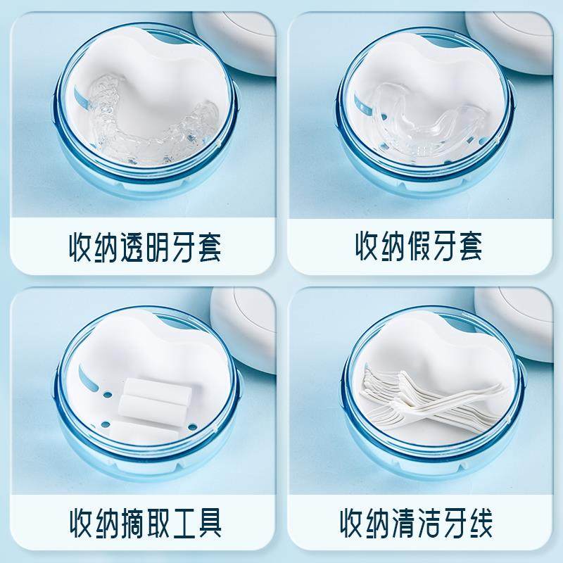 日本隐形牙套盒假牙收纳盒清洗便携保持器盒矫正器存放盒子密封,淘宝优惠券,粉丝福利购,淘宝优惠卷