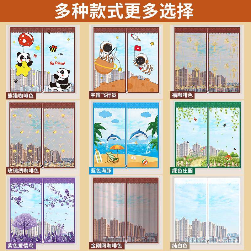 防蚊纱窗纱网魔术贴门帘自粘型窗户磁性自装磁吸磁铁窗帘隐形家用,淘宝优惠券,粉丝福利购,淘宝优惠卷