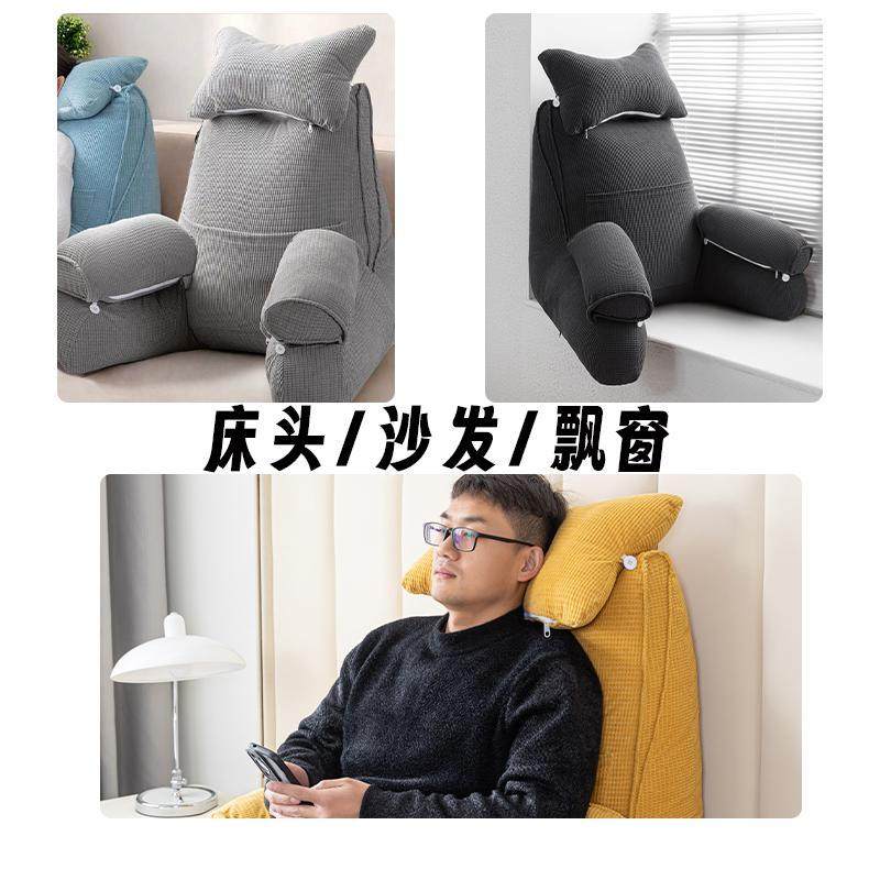 床头护腰带头枕靠垫床上看电视加高加厚靠背带软包扶手孕妇可拆洗,淘宝优惠券,粉丝福利购,淘宝优惠卷