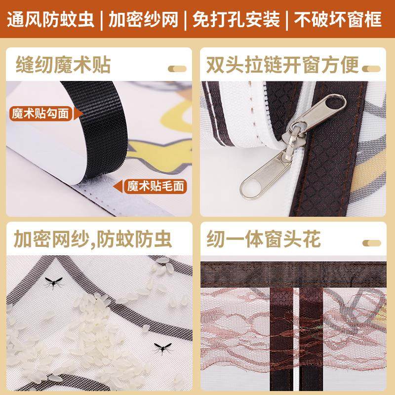 防蚊纱窗纱网魔术贴门帘自粘型窗户磁性自装磁吸磁铁窗帘隐形家用,淘宝优惠券,粉丝福利购,淘宝优惠卷