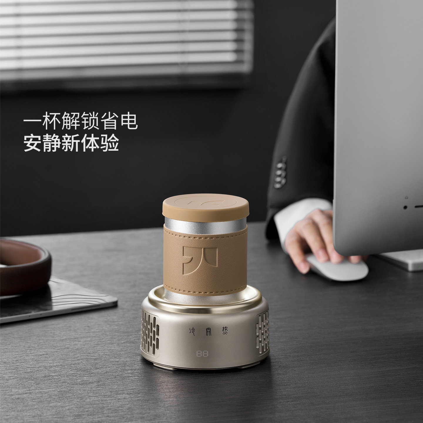 TEMPFRE/温界快速制冷杯垫冰镇冰冻大容量加热小型办公室移动饮料,淘宝优惠券,粉丝福利购,淘宝优惠卷