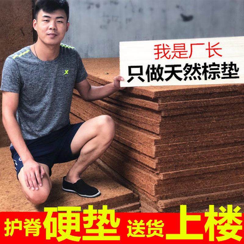 上下床铁架高低床学生宿舍专用天然椰棕床垫护脊椎棕榈可折叠床垫,淘宝优惠券,粉丝福利购,淘宝优惠卷