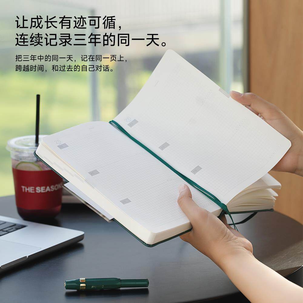 三年日记本3年时光本笔记本自填日期日程本手账本文具礼品大学生,淘宝优惠券,粉丝福利购,淘宝优惠卷