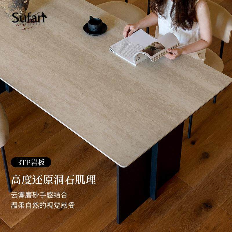 舒梵拿铁餐桌/洞石岩板简约中古长方形桌子极简意式防渗防划防烫,淘宝优惠券,粉丝福利购,淘宝优惠卷