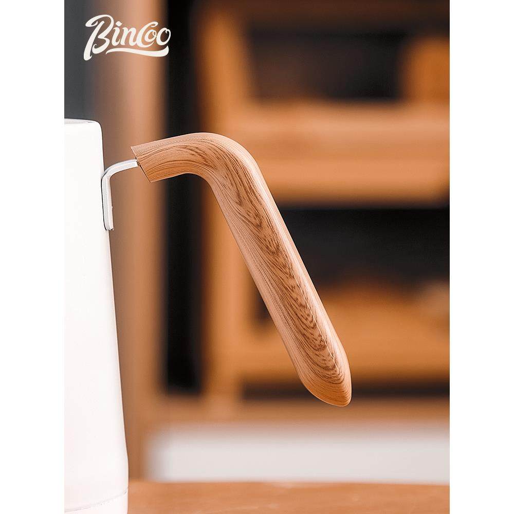 Bincoo咖啡温控手冲壶挂耳长嘴电热水壶控温壶不锈钢带温度计套装,淘宝优惠券,粉丝福利购,淘宝优惠卷