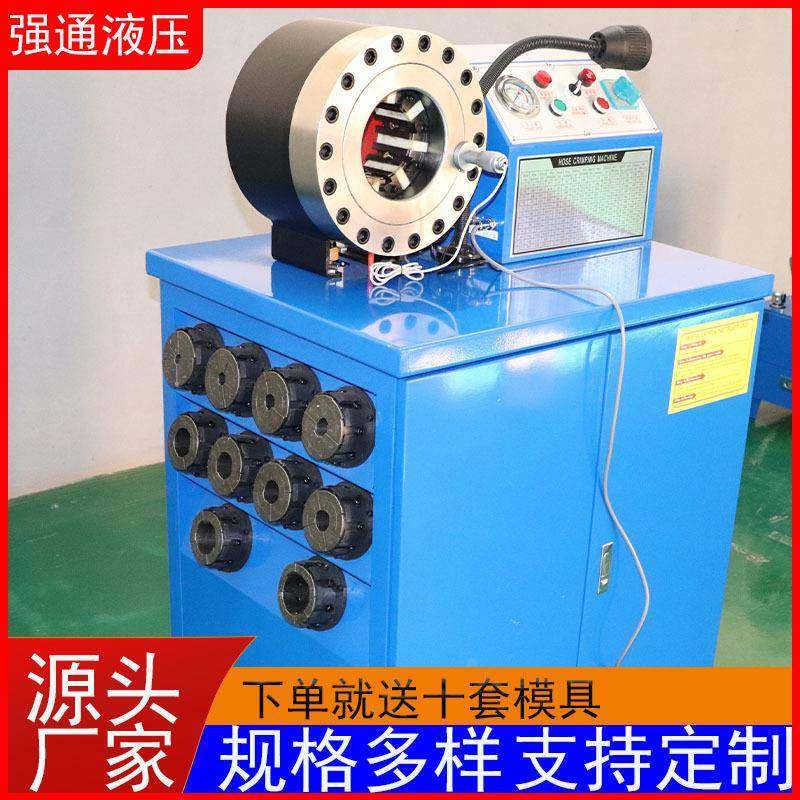 液压胶管缩管机压管机大棚钢管全自动啤喉机高压油管锁管机自动化,淘宝优惠券,粉丝福利购,淘宝优惠卷