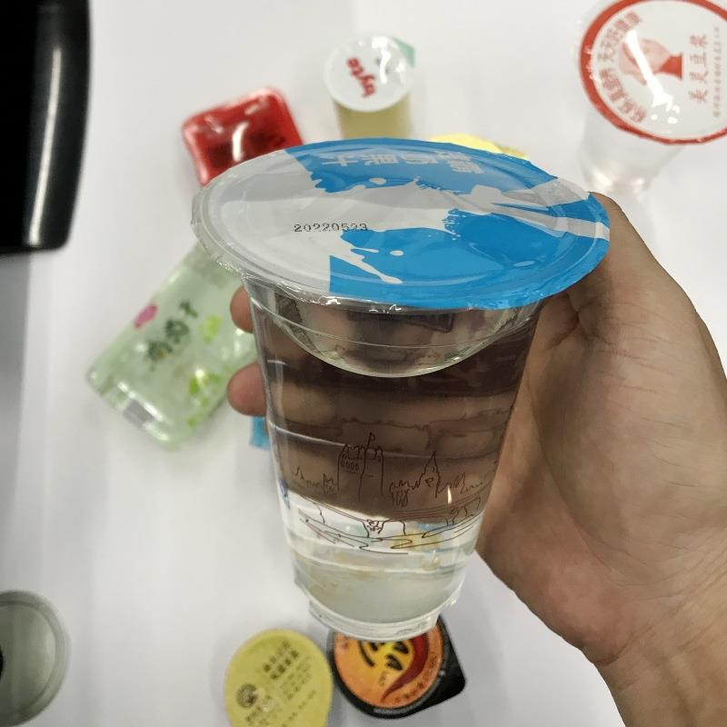 豆浆水奶茶绿豆沙冰咖啡灌装封口机塑料杯定量灌装封杯按样品定制 - 图0
