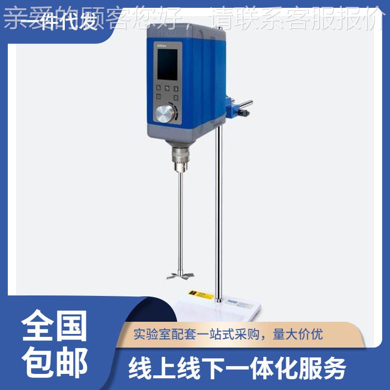 上海数显EU50PRO电动搅拌搅E50Upro电器动拌器30L 替代EU50 - 图2