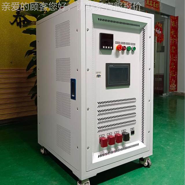 Customized energy storage phase inverter power supply 15KW module generator factory test three single phase test RCD program control adjustable