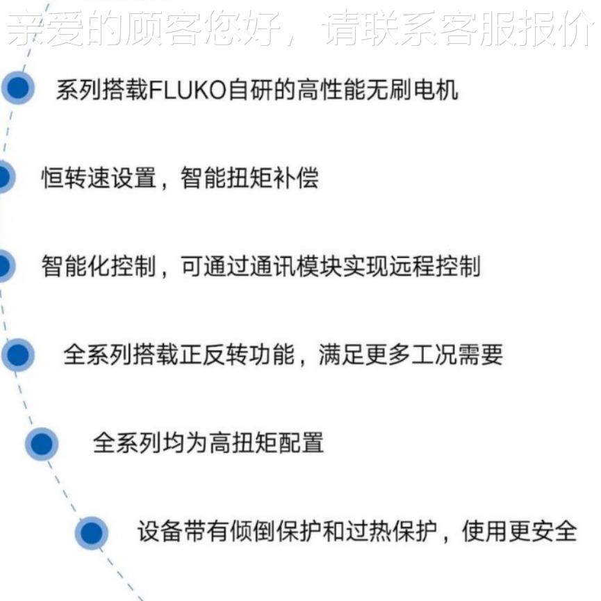 上海数显EU50PRO电动搅拌搅E50Upro电器动拌器30L 替代EU50 - 图3