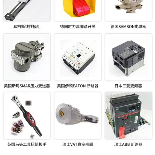 EHPH数字电极 CPS11D-7BA41全新原装正品 - 图1