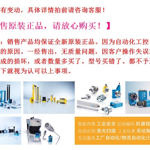 安全模块IB IL 24 PSDI 8-PAC - 图0