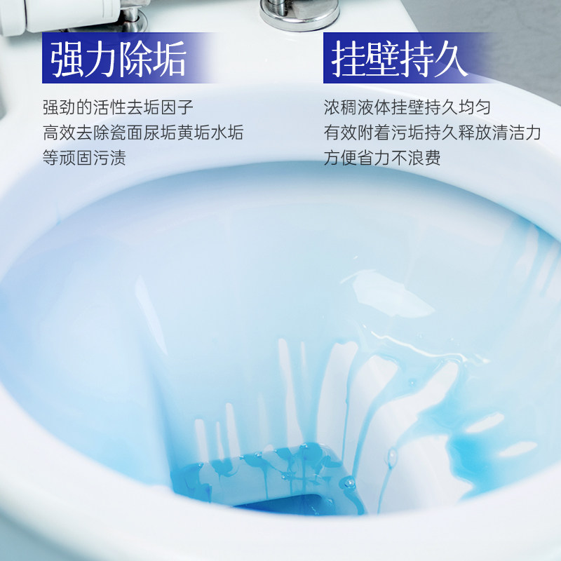 洁厕剂洁厕灵强效洁厕卫生间除垢除臭去异味清洗液家用,淘宝优惠券,粉丝福利购,淘宝优惠卷