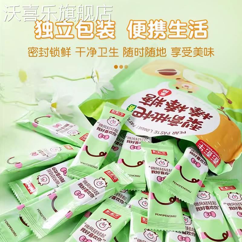 正宗秋梨膏棒棒糖梨膏糖雪梨果汁枇杷软糖果冻儿童零食官方旗舰店 - 图3