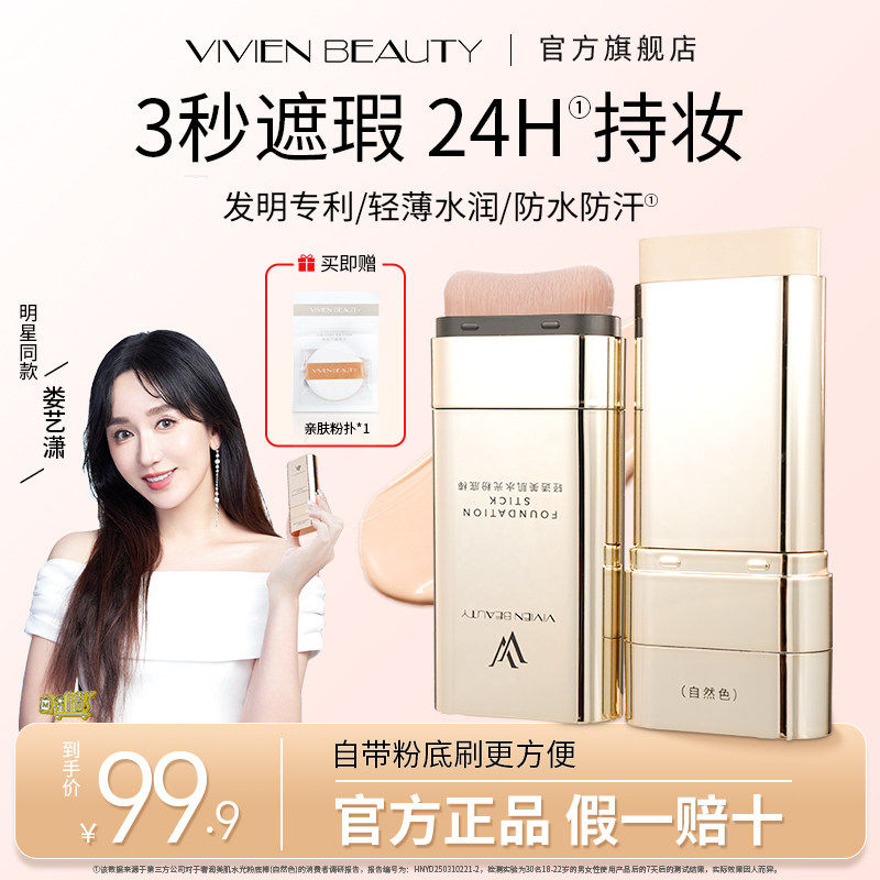 图 3