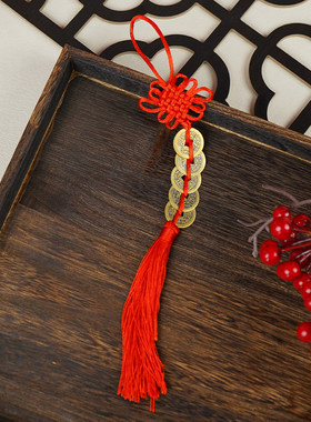 【普陀山正品】五帝钱挂件