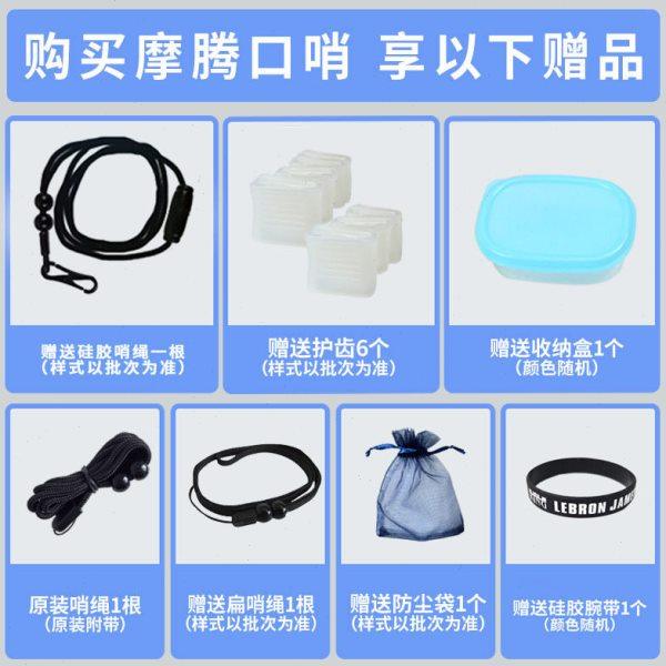 摩腾口哨篮球哨子足球裁判哨比赛体育老师专用海豚哨子高音魔腾,淘宝优惠券,粉丝福利购,淘宝优惠卷