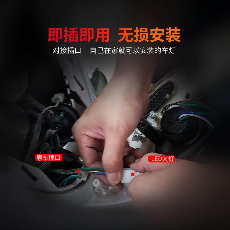 小龟王电动车LED大灯改装配件超亮透镜防水强光5代电瓶车车灯总成,淘宝优惠券,粉丝福利购,淘宝优惠卷