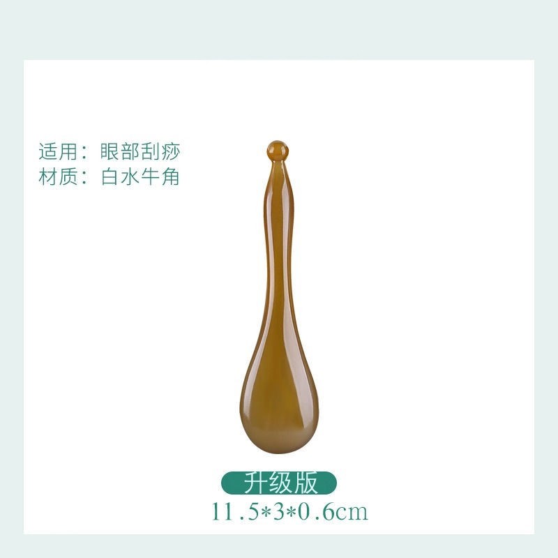 刮痧拨筋棒面部经络按摩板美容工具眼脸部提拉全身通用点穴笔神器,淘宝优惠券,粉丝福利购,淘宝优惠卷