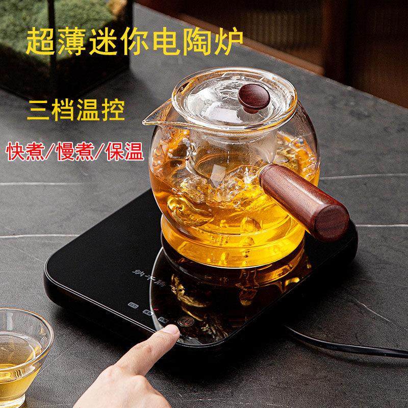 纳千可烧开水杯垫100度电陶炉蒸煮茶器双内胆玻璃壶套装保温底座,淘宝优惠券,粉丝福利购,淘宝优惠卷