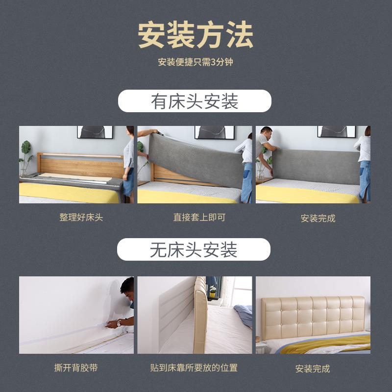 榻榻米海绵无床头靠垫网红大靠背2023新款软包自粘简约现代可拆洗 - 图2