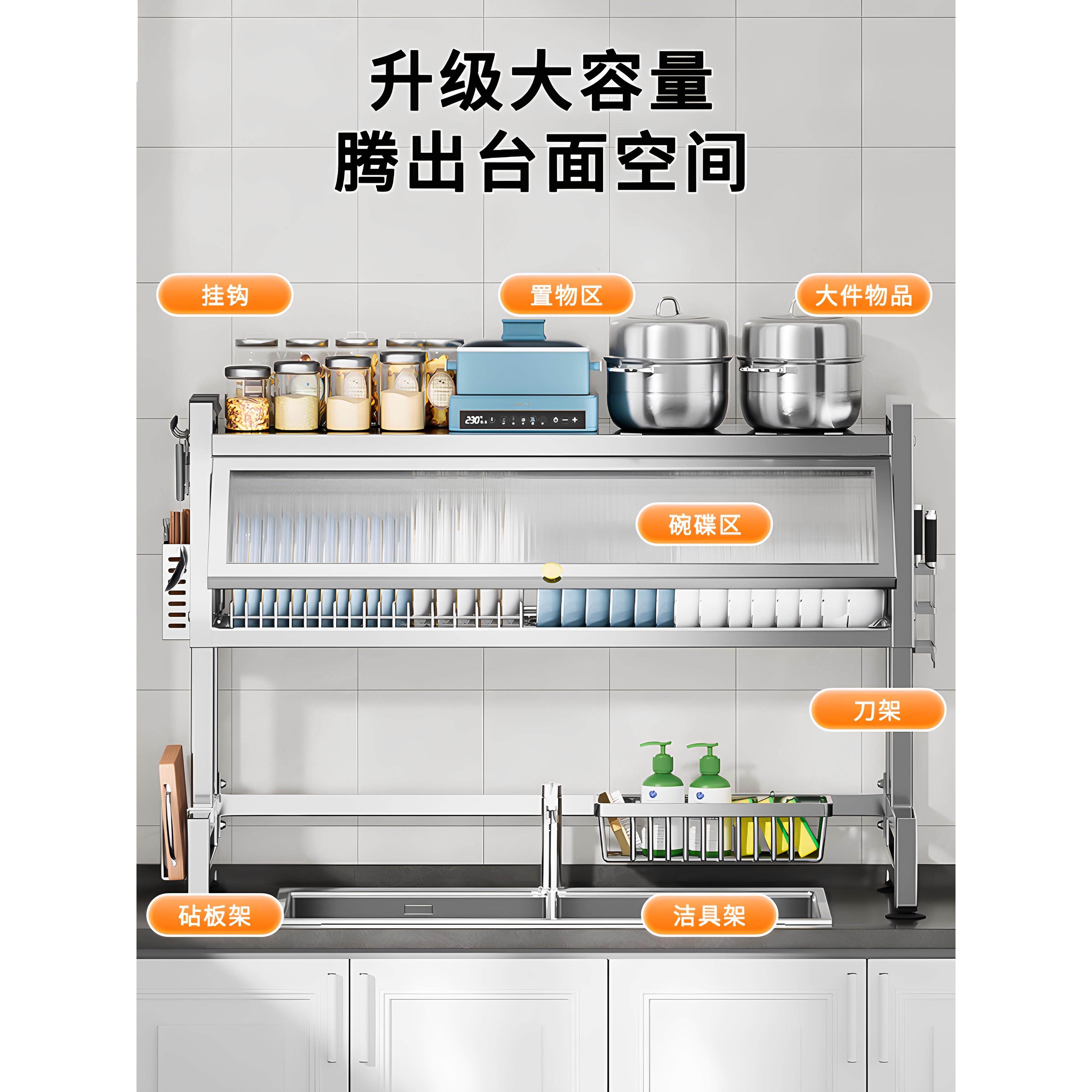 优勤厨房不锈钢水槽置物架碗碟收纳洗碗槽防尘碗柜多功能沥水架,淘宝优惠券,粉丝福利购,淘宝优惠卷