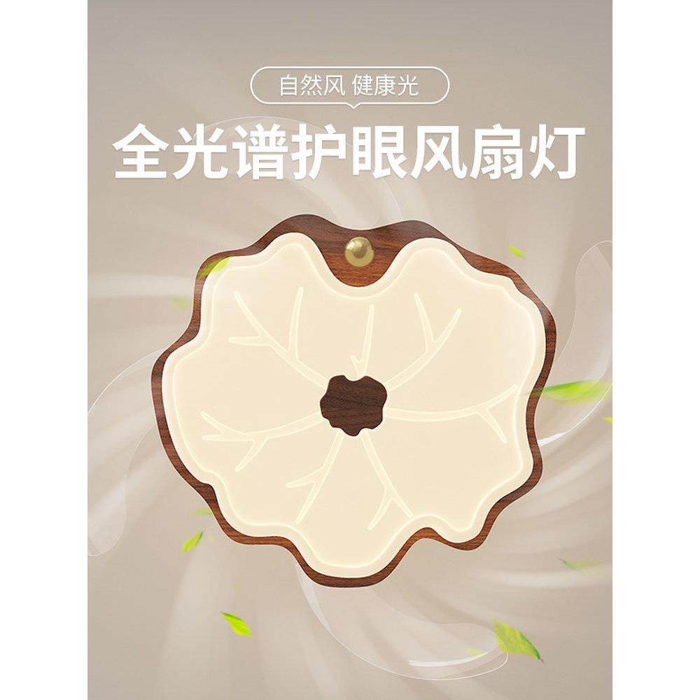隐形卧室风扇灯全光谱温馨创意荷叶静音大风力护眼书房餐厅吊扇灯,淘宝优惠券,粉丝福利购,淘宝优惠卷