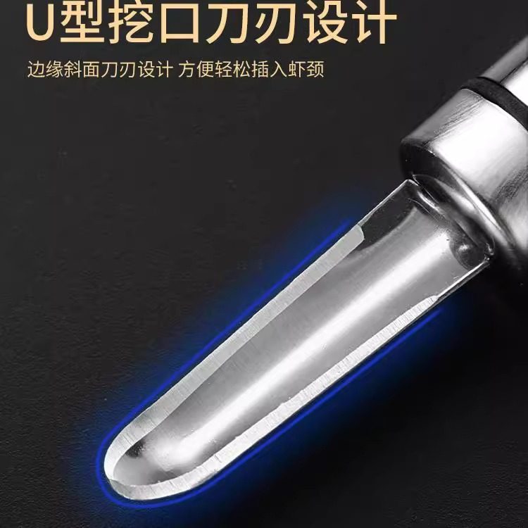 304不锈钢去虾线刀剔除刀虾背挑虾线鱼虾刀多功能剥虾壳鱼肠神器,淘宝优惠券,粉丝福利购,淘宝优惠卷