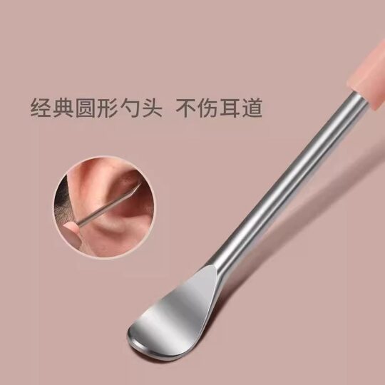 Xisennian ear-picking tool ear-picking tool set old-fashioned adult ear-picking pliers