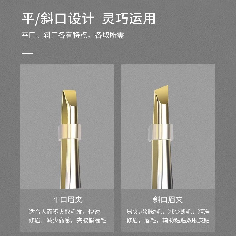 小镊子高精密眉夹钳子拔拔毛夹子不锈钢眉毛夹男士修眉胡子神器,淘宝优惠券,粉丝福利购,淘宝优惠卷