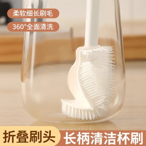 可弯折杯刷洗杯子长柄小刷子家用保温水杯无死角清洁神器洗奶瓶刷 - 图0