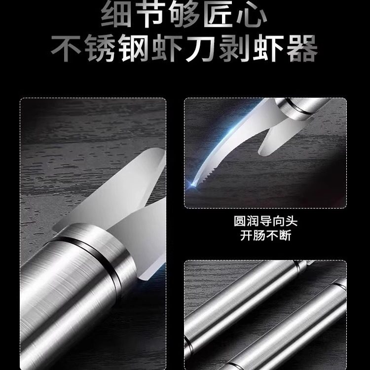 去虾线开虾背神器虾线剔除刀304不锈钢挑虾线剥虾壳双头鱼虾,淘宝优惠券,粉丝福利购,淘宝优惠卷