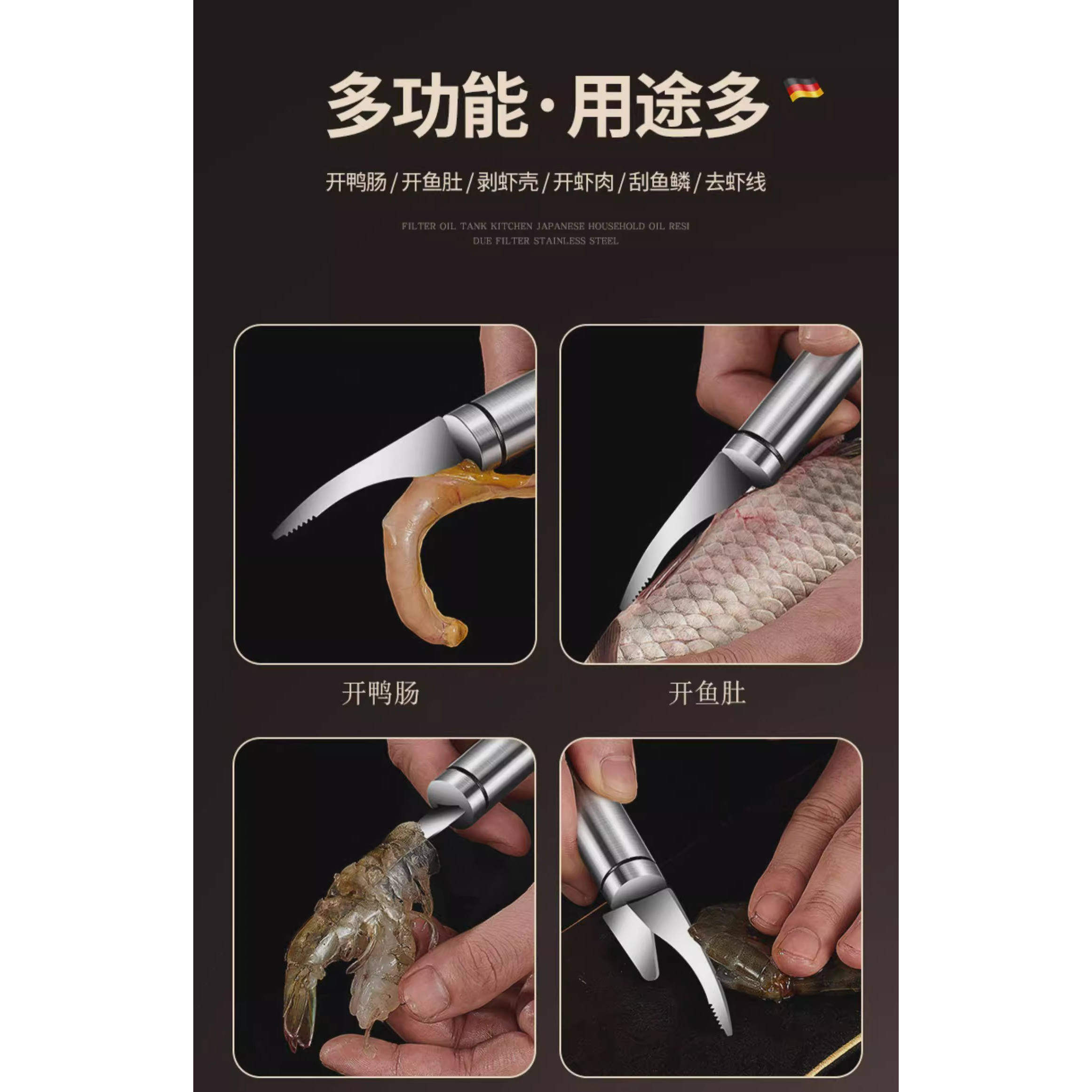 304不锈钢去虾线刀剔除刀虾背挑虾线鱼虾刀多功能剥虾壳鱼肠神器,淘宝优惠券,粉丝福利购,淘宝优惠卷