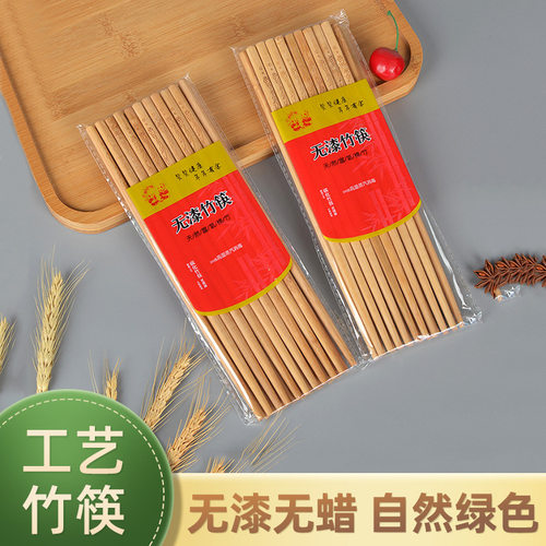 耐高温天然雕刻竹筷子家用无漆实木筷竹子餐厅商用防滑商用高档 - 图2