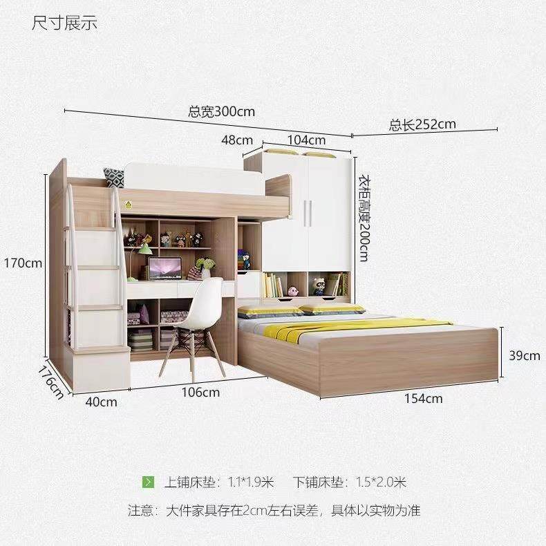 儿童房交错式高低床小户型多功能组合床榻榻米床柜一体带书桌定制,淘宝优惠券,粉丝福利购,淘宝优惠卷
