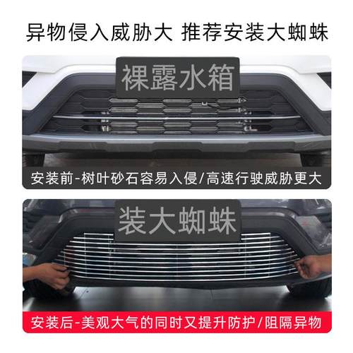 2022-2023款大众途岳前脸中网保险杠外观改装配件装饰镀铬条用品 - 图0