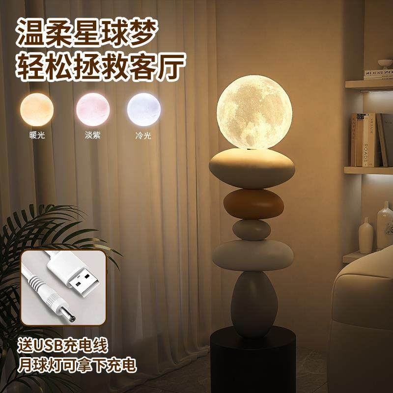 轻奢高级感落地灯摆件客厅电视柜沙发旁边玄关大型北欧艺术装饰品,淘宝优惠券,粉丝福利购,淘宝优惠卷