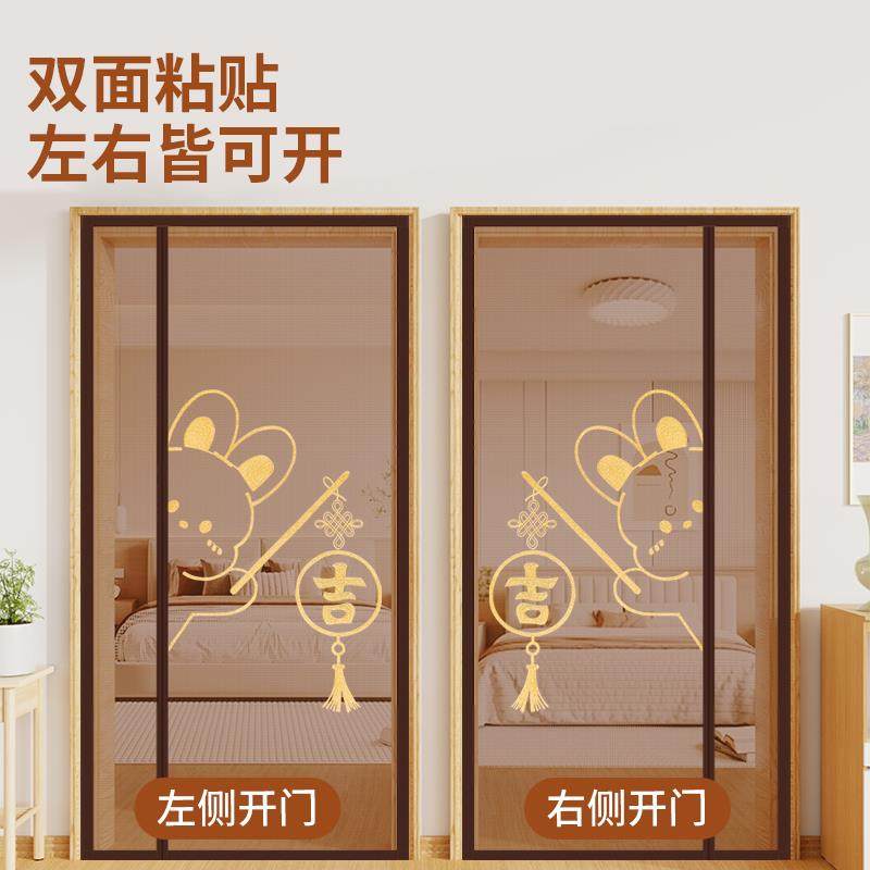 侧开金刚网防蚊门帘蚊帐自吸纱帘磁性纱窗魔术贴免打孔磁吸入户门,淘宝优惠券,粉丝福利购,淘宝优惠卷