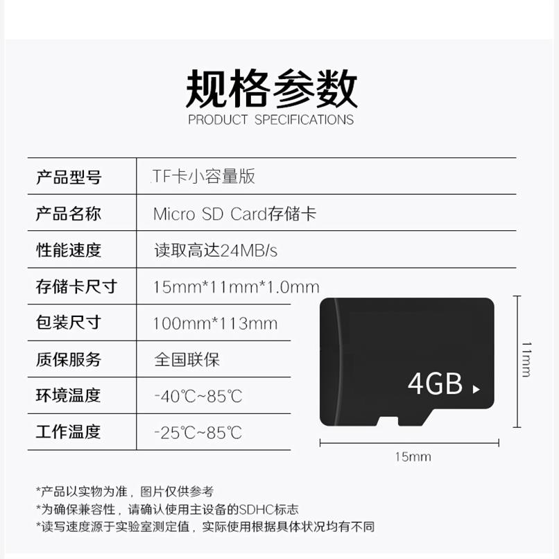 通用tf 内存卡128/256/512M 1/2/4G 手机相机 sd 音响小容量老人 - 图1