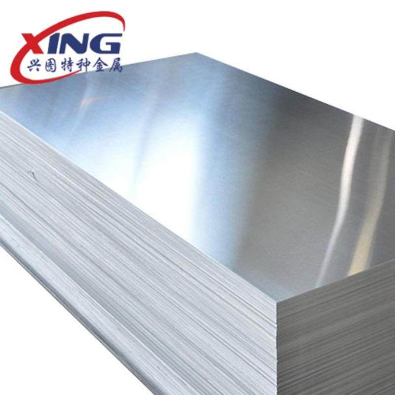 国标6061贴膜铝薄板6061-T6铝板6061铝片加工定制,淘宝优惠券,粉丝福利购,淘宝优惠卷