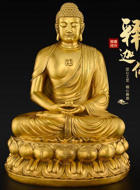 黄铜娑婆三圣佛像摆件观音地藏王菩萨释迦牟尼佛铜像供奉家用大号
