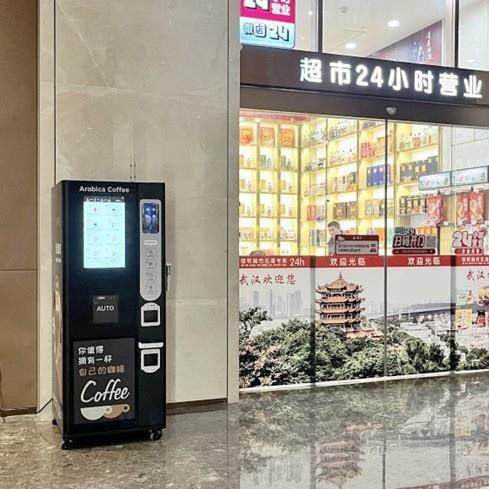 智能咖啡售卖机 60秒现磨30秒速溶300杯仓智能云控系统工厂直营,淘宝优惠券,粉丝福利购,淘宝优惠卷