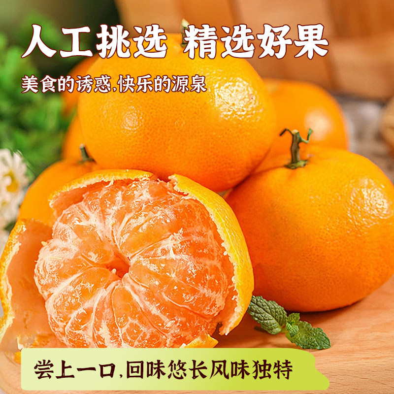 【所有女生直播间】广西武鸣沃柑当季新鲜水果沙糖蜜橘桔子沃柑,淘宝优惠券,粉丝福利购,淘宝优惠卷