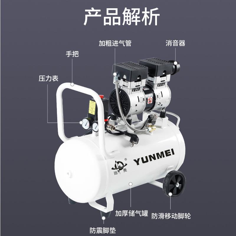 无油静音空压机YM750-50L高压冲气泵喷漆木工小型空气压缩机 - 图1