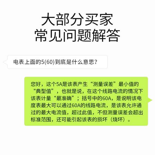 单相液晶电子式4G远程智能高精度220V电表出租房小区公寓电能表 - 图1