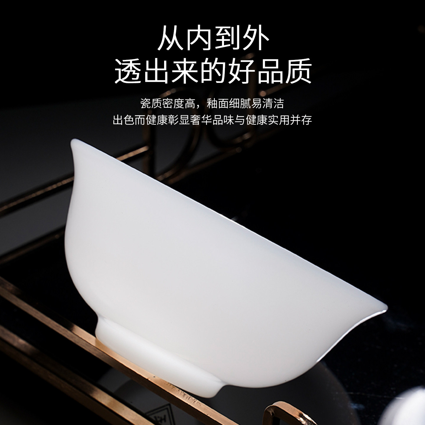 景德镇白玉瓷家用碗套装防烫高脚饭碗组合乔迁新居礼物玉瓷餐具,淘宝优惠券,粉丝福利购,淘宝优惠卷