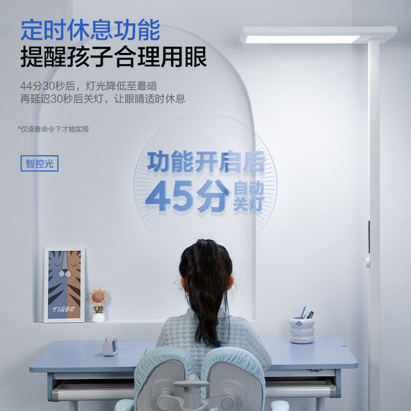 松下落地护眼灯学习专用儿童书桌阅读台灯钢琴灯全光谱立式大路灯,淘宝优惠券,粉丝福利购,淘宝优惠卷