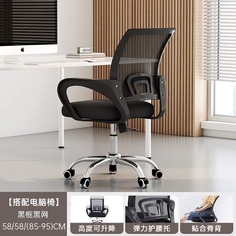 办公桌椅组合办公室职员台式简约成人长方形带抽屉书桌工作台桌子 - 图1