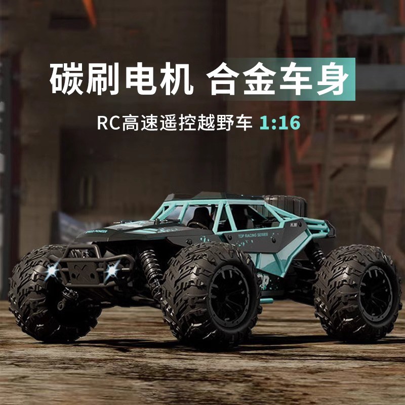 rc遥控车越野车四驱汽车玩具赛车漂移儿童男孩9大脚车8大马力 - 图3
